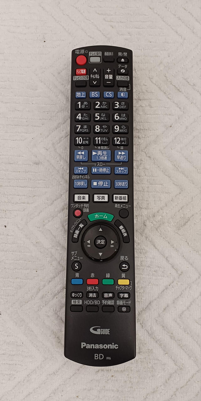PANASONIC|BDレコーダー|【ハードオフ公式通販】オフモール