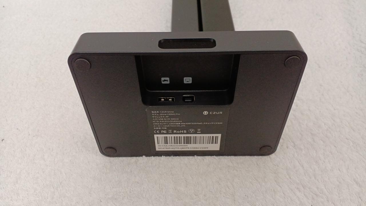 CZUR|ドキュメントスキャナー|【ハードオフ公式通販】オフモール