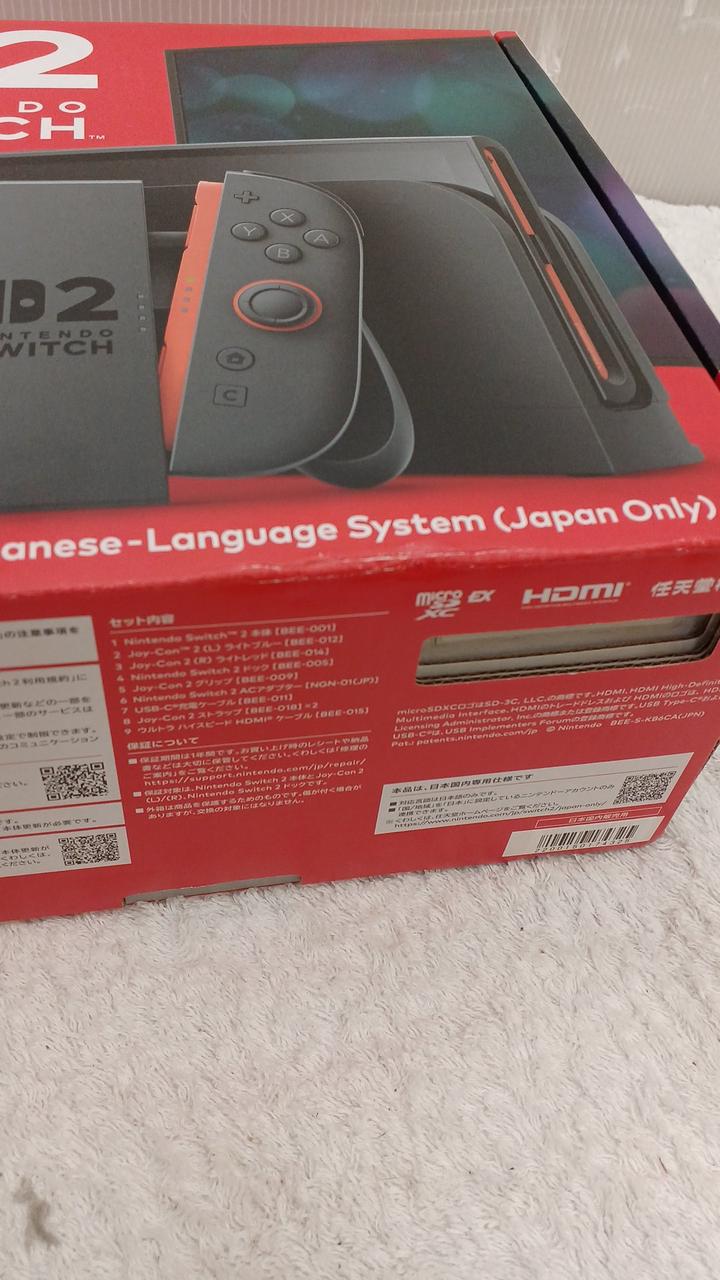 箱傷み有り。
