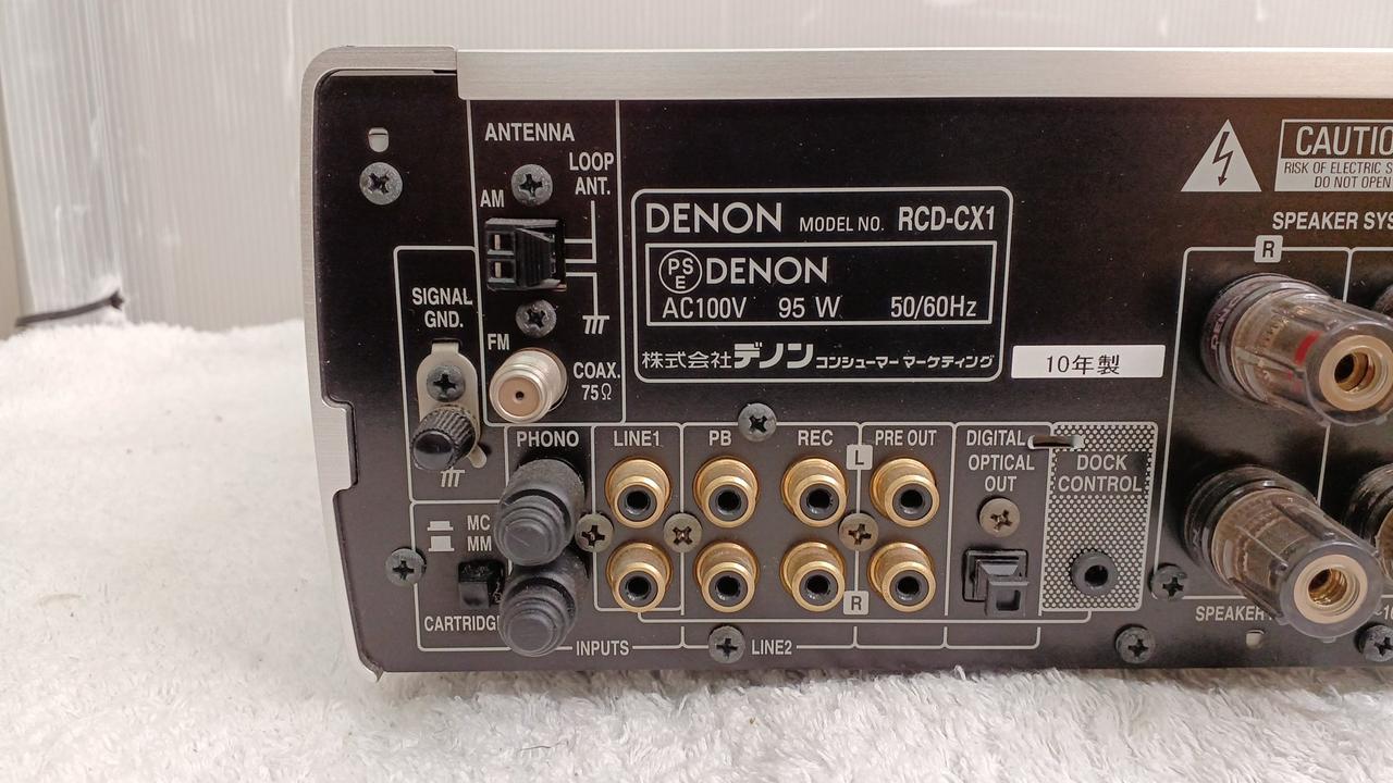 DENON|CDアンプ|【ハードオフ公式通販】オフモール|2012140000100059