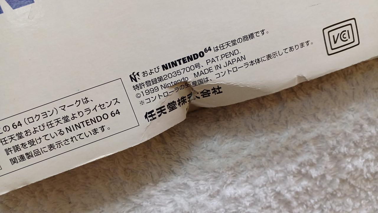 NINTENDO|NINTENDO64|【ハードオフ公式通販】オフモール|2012140000106002