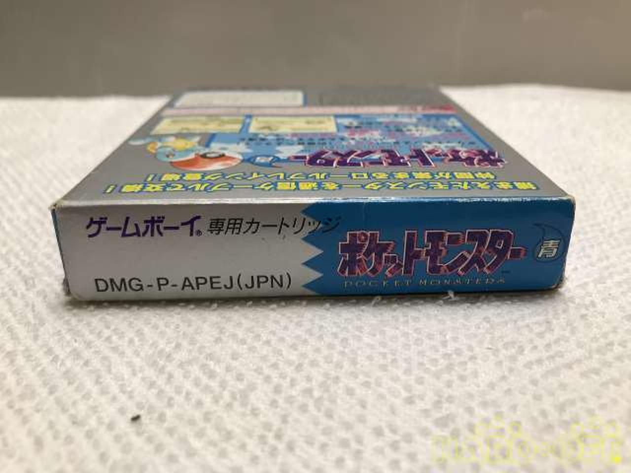 ポケットモンスター　ゲームボーイ　青　ピカチュウ　銀　３点セット ポケットモンスターピカチュウ 銀 銀3個セット大容量2032(約1.5倍