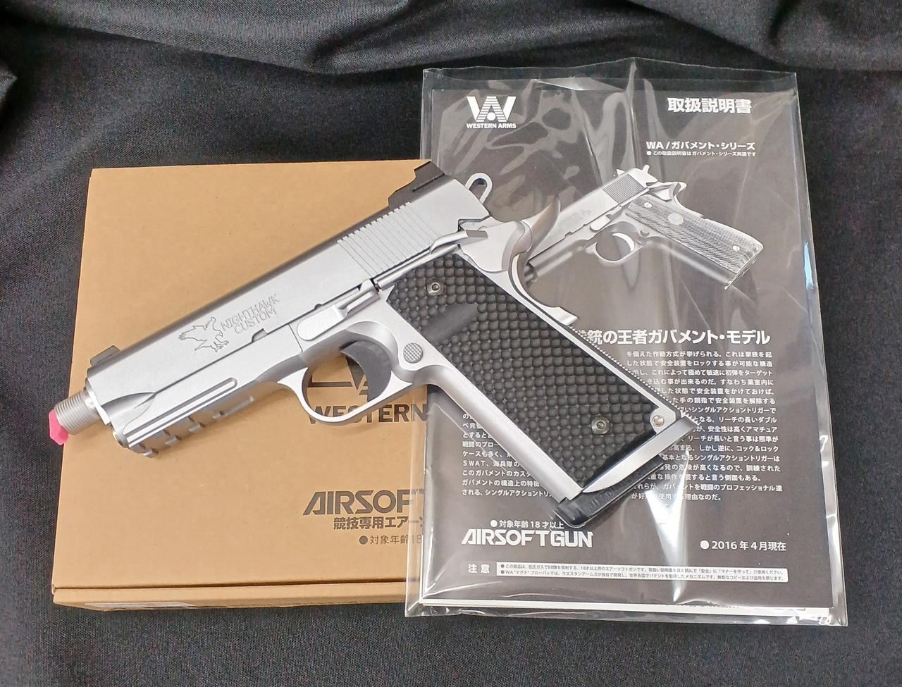 WA|ナイトホーク カスタム プロフェッショナル|HARDOFFオフ