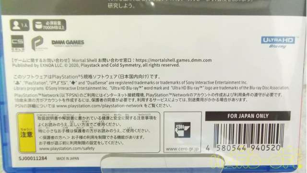 Dmm Gemes ゲームソフト Hardoffオフモール Dmm Gemes ゲームソフト Hardoffオフモール