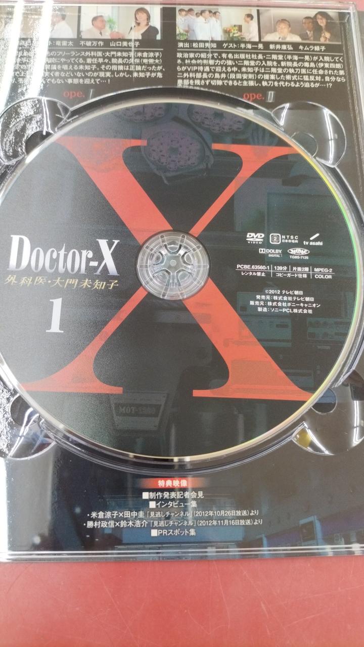 株式会社ボニーキャニオン|DVDソフト|HARDOFFオフモール（オフモ