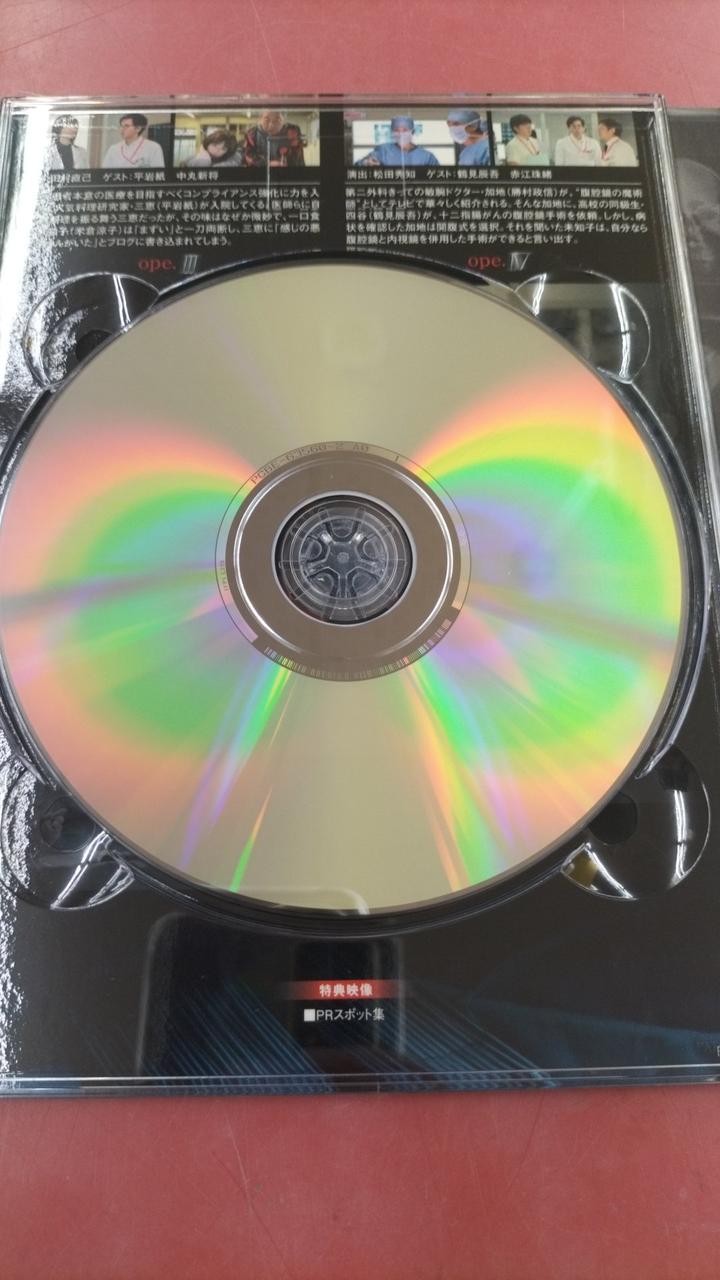 もりけん 好奇心で大逆転コンプリートDVD 全8枚BOX 不思議研究所　新品同様 龍が如く8外伝 Pirates in Hawaii』パッケージ限定版のBOX