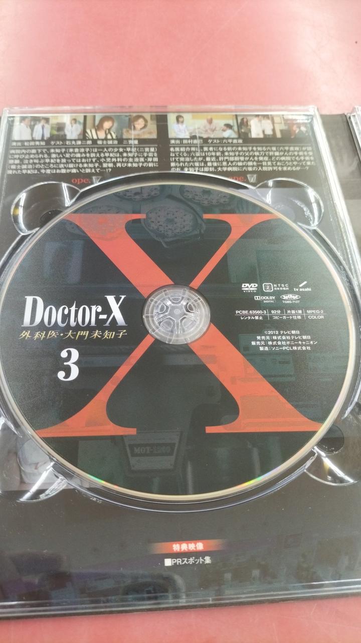 株式会社ボニーキャニオン|DVDソフト|HARDOFFオフモール（オフモ