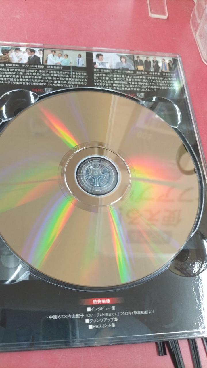 亜美　BCM 9枚組紙ジャケットCD BOX仕様　ボニーM 亜美 BCM 9枚組紙ジャケットCD BOX仕様 ボニーM BCM 9枚組