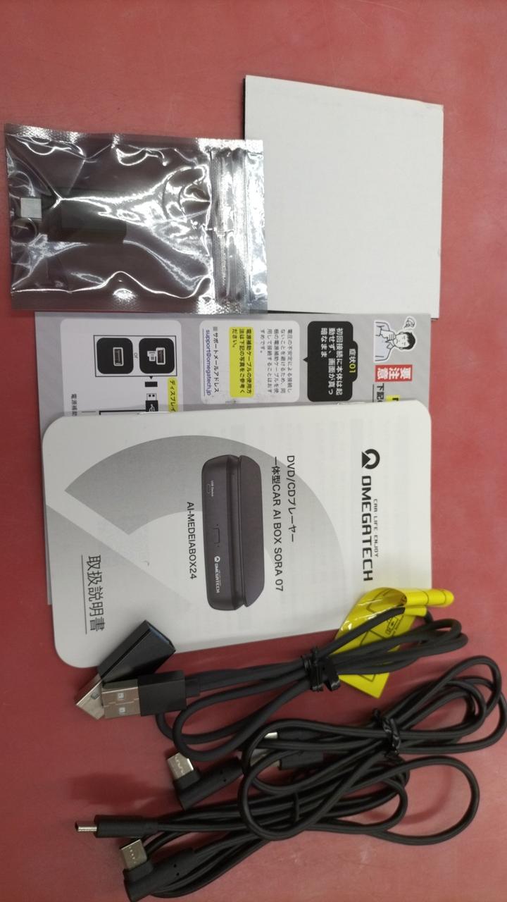 Omegatech CAR AI BOX SORA 07 OMEGATECH SORA07 40 Series