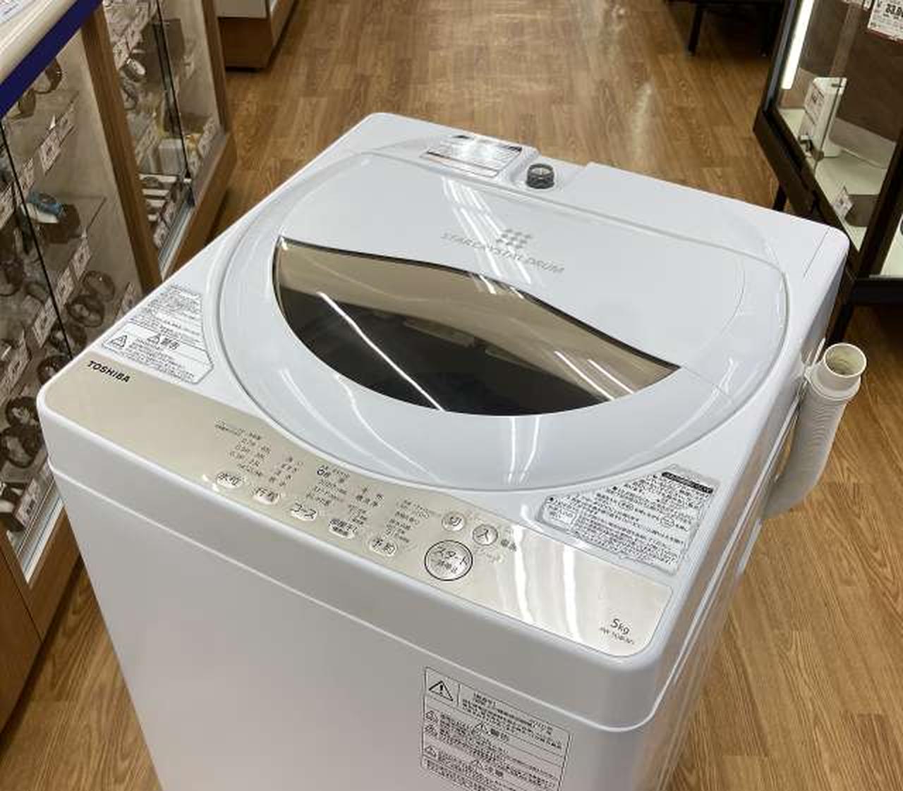 安心の1年間返金保証！ TOSHIBA（トウシバ）の全自動洗濯機です！ 安心の一年間返金保証！TOSHIBA（トーシバ）全自動洗濯機です。