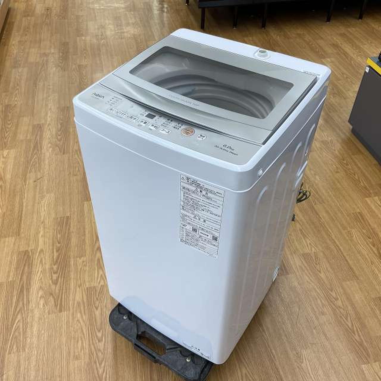 2024年製 AQUA　洗濯機5.0kg　AQW-S50E3 AQUA】洗濯機2024年製