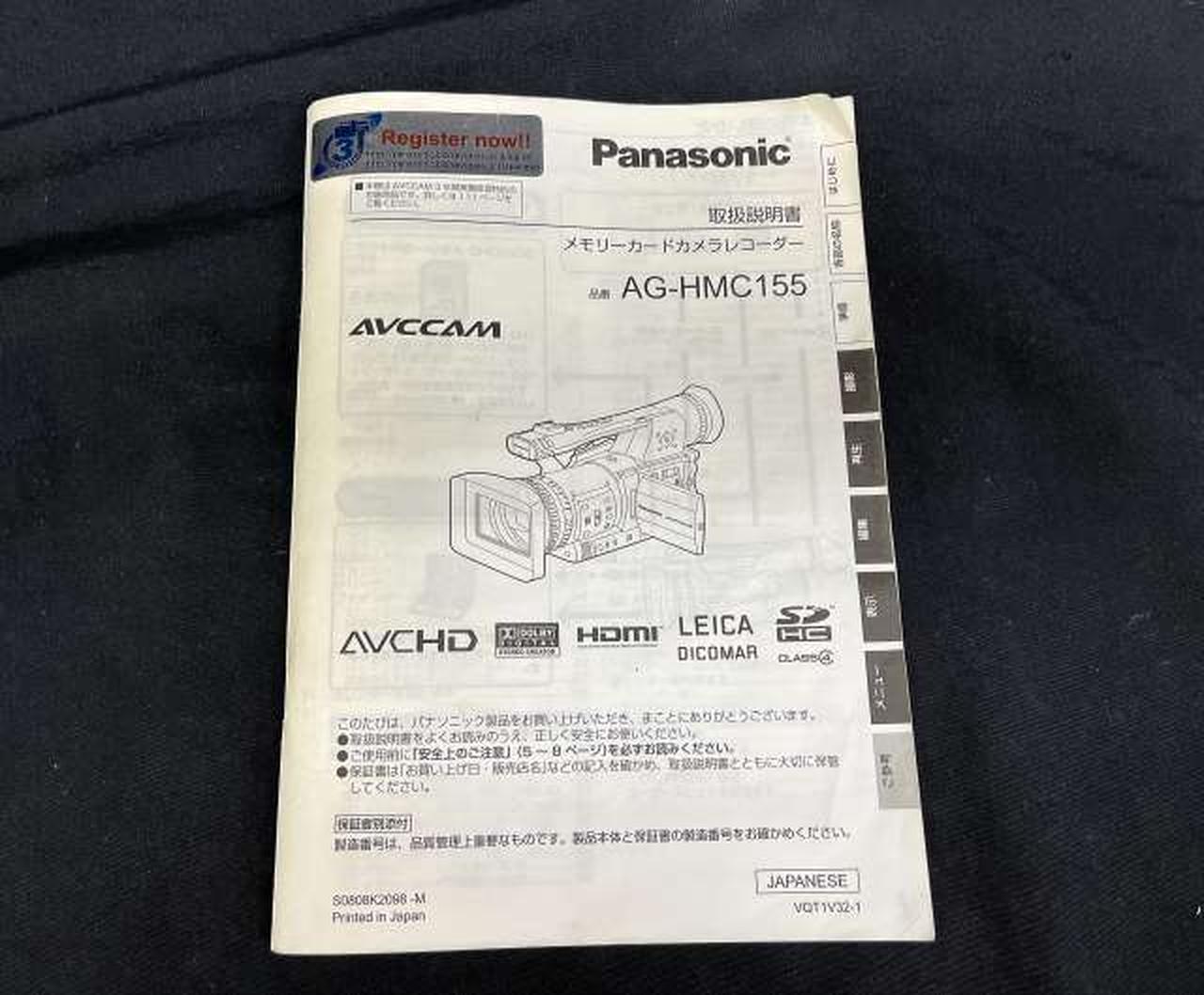 パナソニック(PANASONIC)|【光学13倍ズーム搭載】メモリーカードカメラ