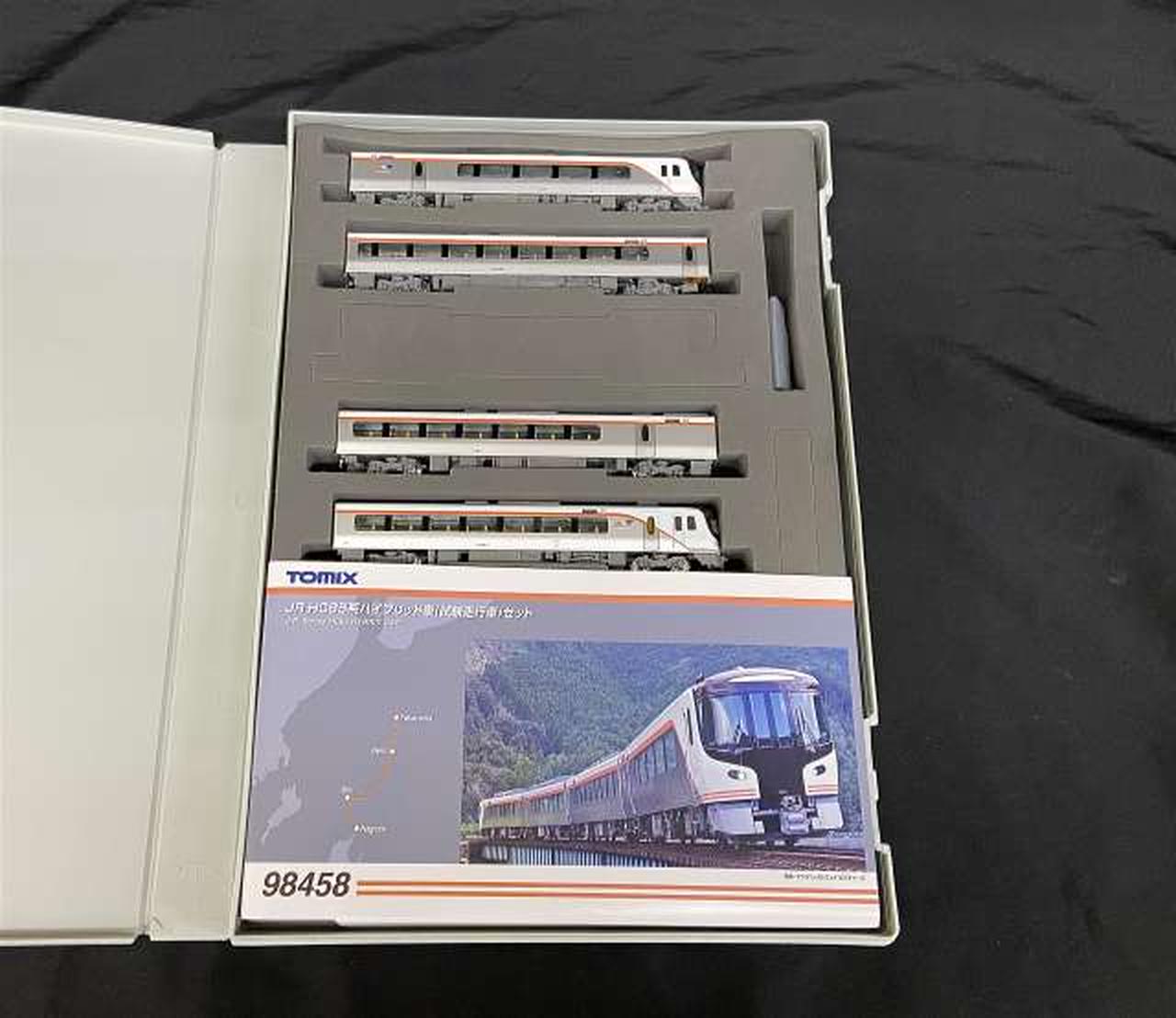 トミックス(TOMIX)|【98458】JR HC85系ハイブリッド車(試験走行車