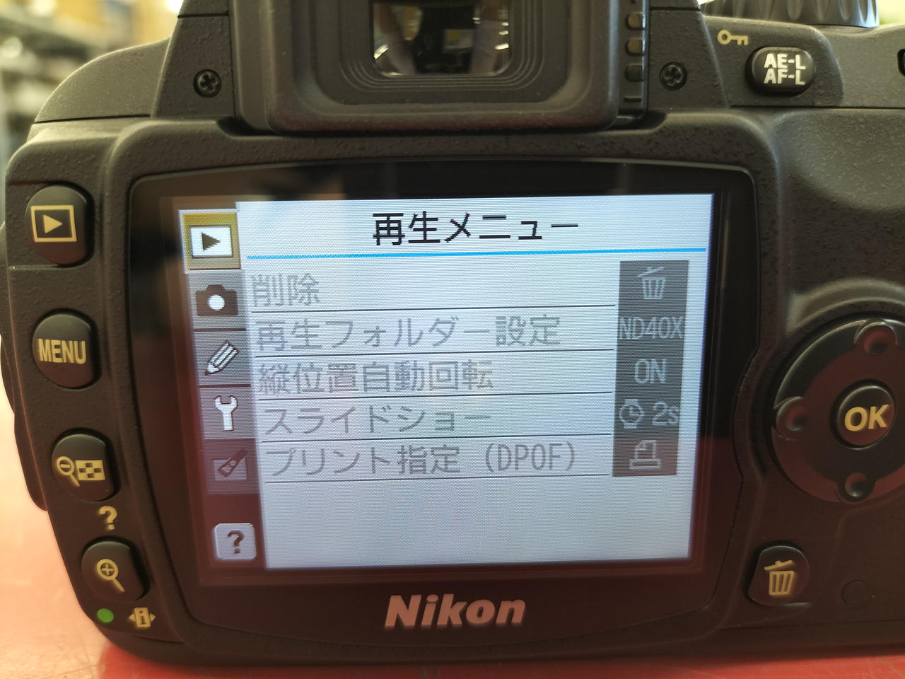 即購入1000円OFF❤お得な実用品 ニコン Nikon D40x 手ブレ補正付 Amazon | Nikon デジタル一眼レフカメラ D40X レンズキット
