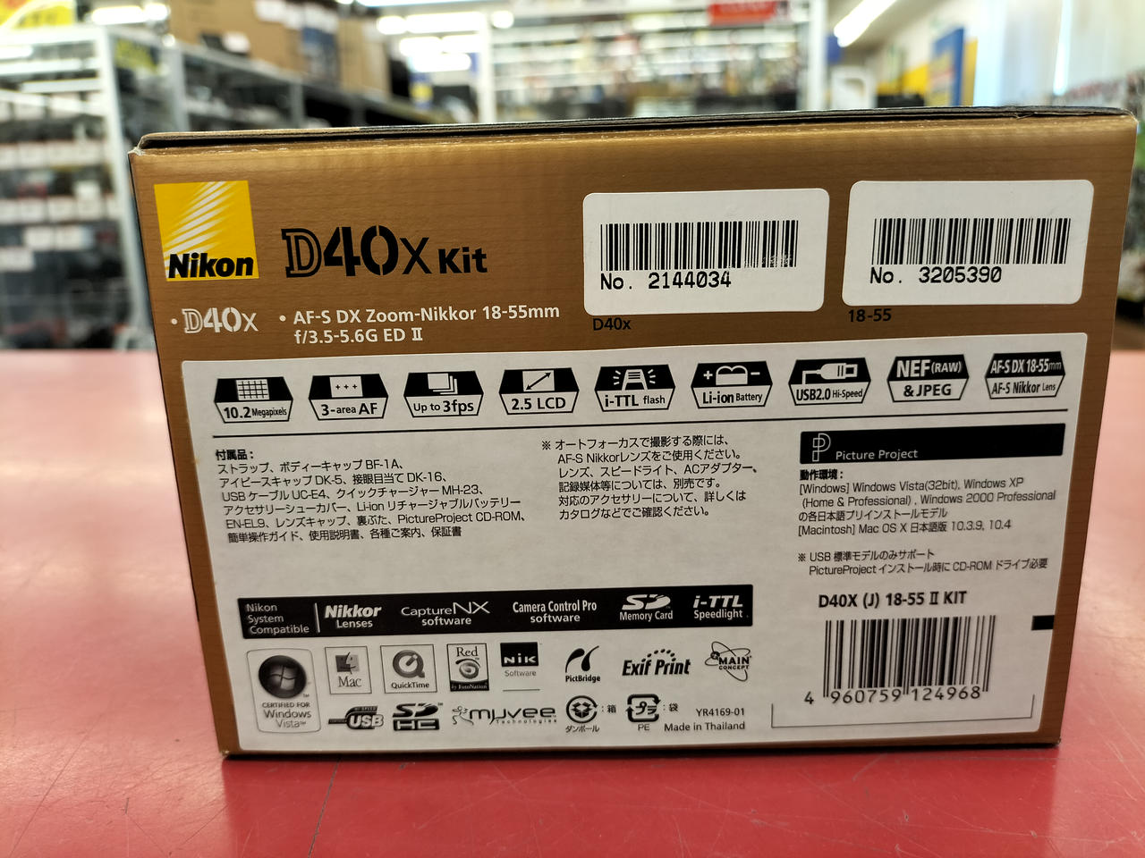 即購入1000円OFF❤お得な実用品 ニコン Nikon D40x 手ブレ補正付 Amazon.co.jp: Nikon DSLR Camera D40X Lens Kit D40XLK