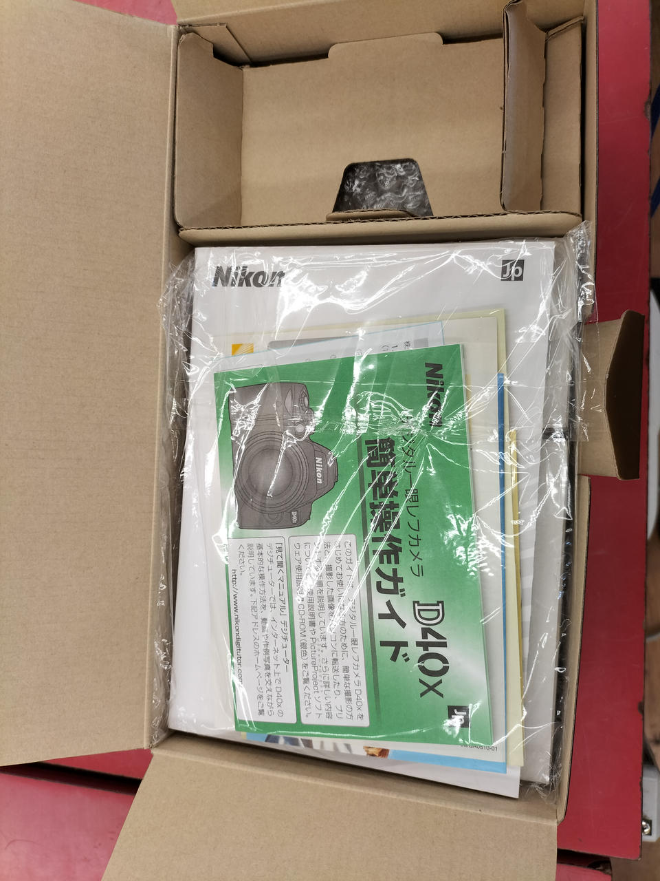 Nikon FG フィルム一眼レフカメラ本体 箱付き ニコン(NIKON)|デジタル一眼レフ|HARDOFFオフモール（オフモ