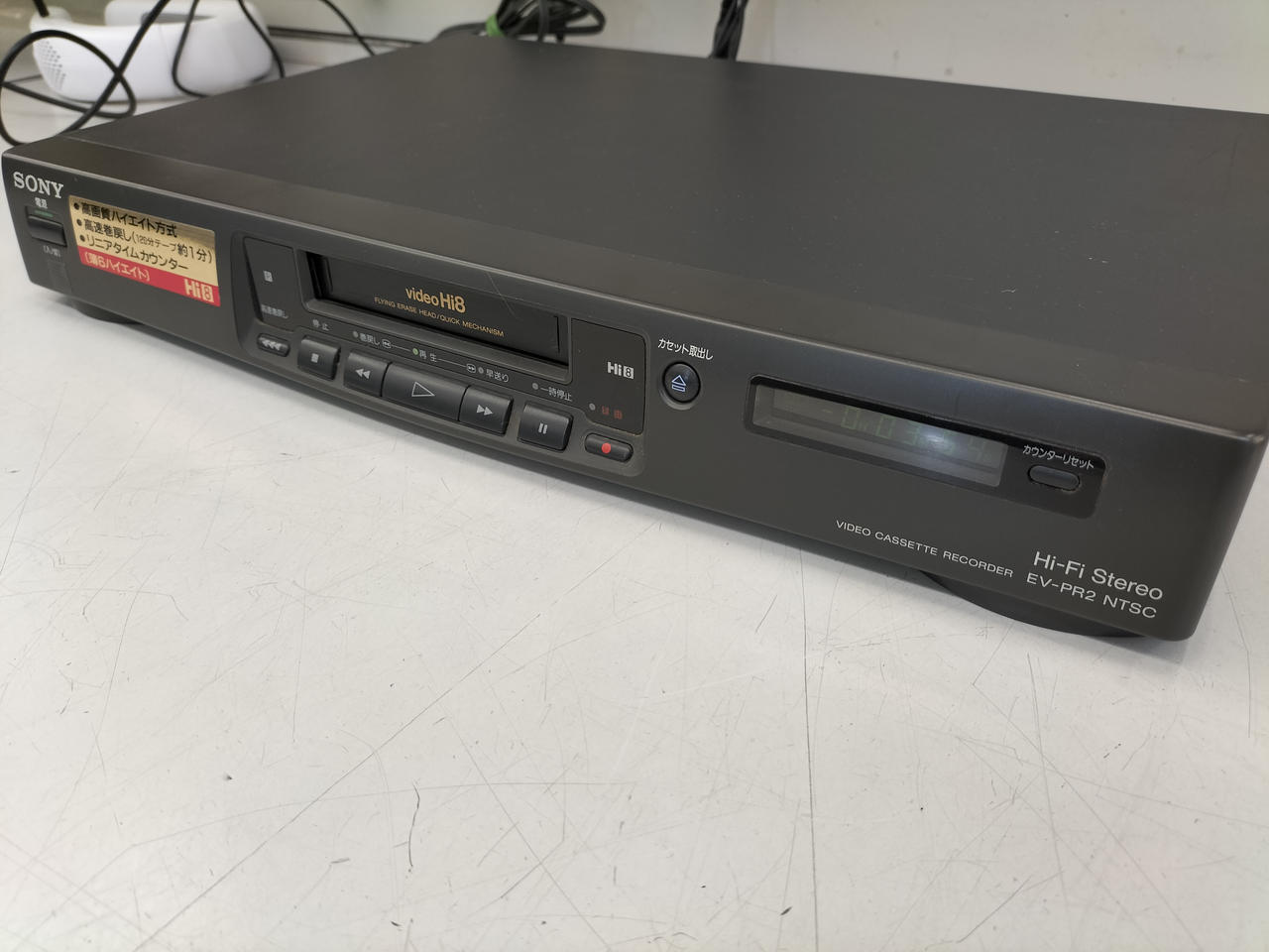 SONY EV-PR2 8ミリビデオデッキ ジャンク Amazon | SONY EV-PR2 8ミリビデオデッキ | VHSビデオデッキ 通販