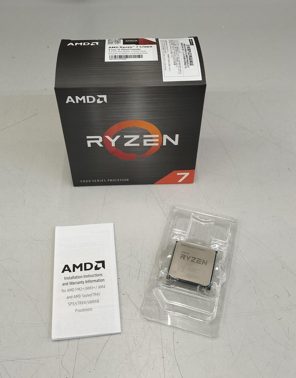 エーエムディー(AMD)|Ryzen 7 5700X BOX|HARDOFFオフモール（オフモ）|2012210000035588