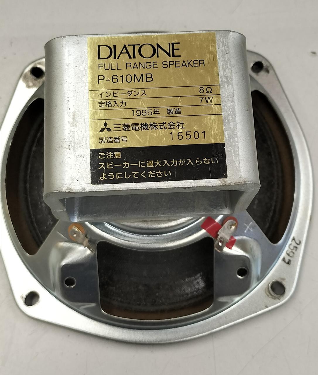 ダイヤトーン(DIATONE)|フルレンジユニット|HARDOFFオフモール