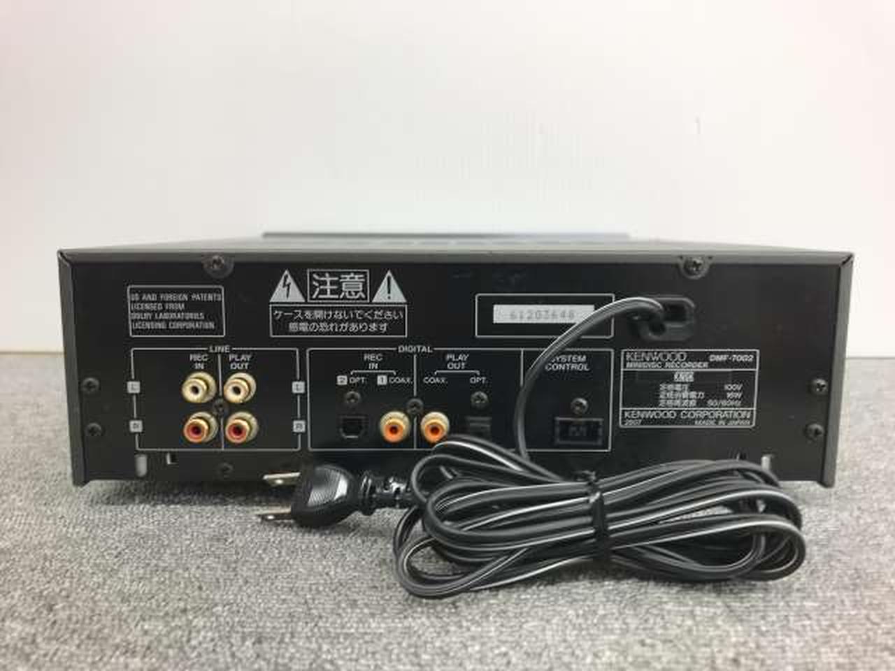KENWOOD DM-SG7 MDデッキ から取外した 純正 X25 B/3 N1