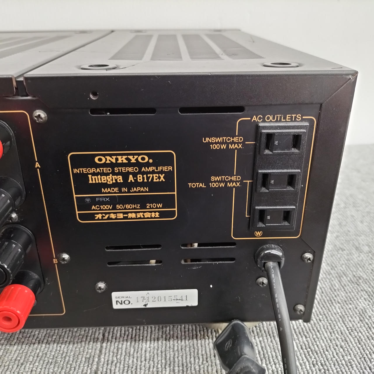 オンキョー(ONKYO)|【INTEGRA】ONKYO A-817EX|HARDOFFオフモール