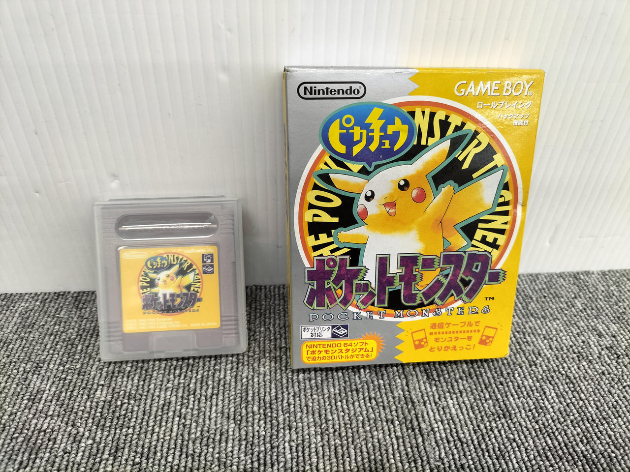 ポケットモンスターピカチュウ