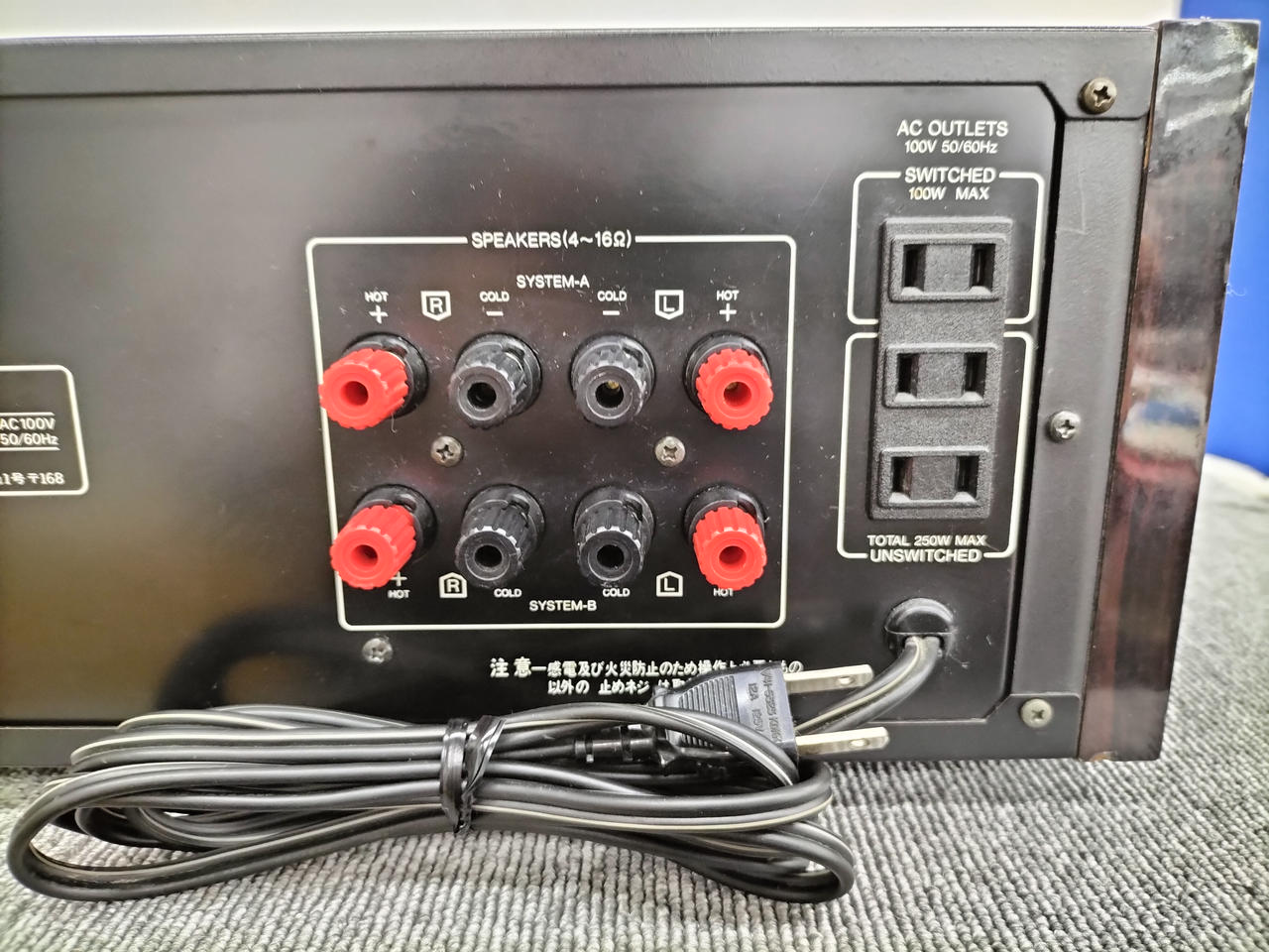 サンスイ AU-D607X プリメインアンプ LRから出力しますが難ありです サンスイ AU-D607X プリメインアンプ LRから出力しますが難ありです