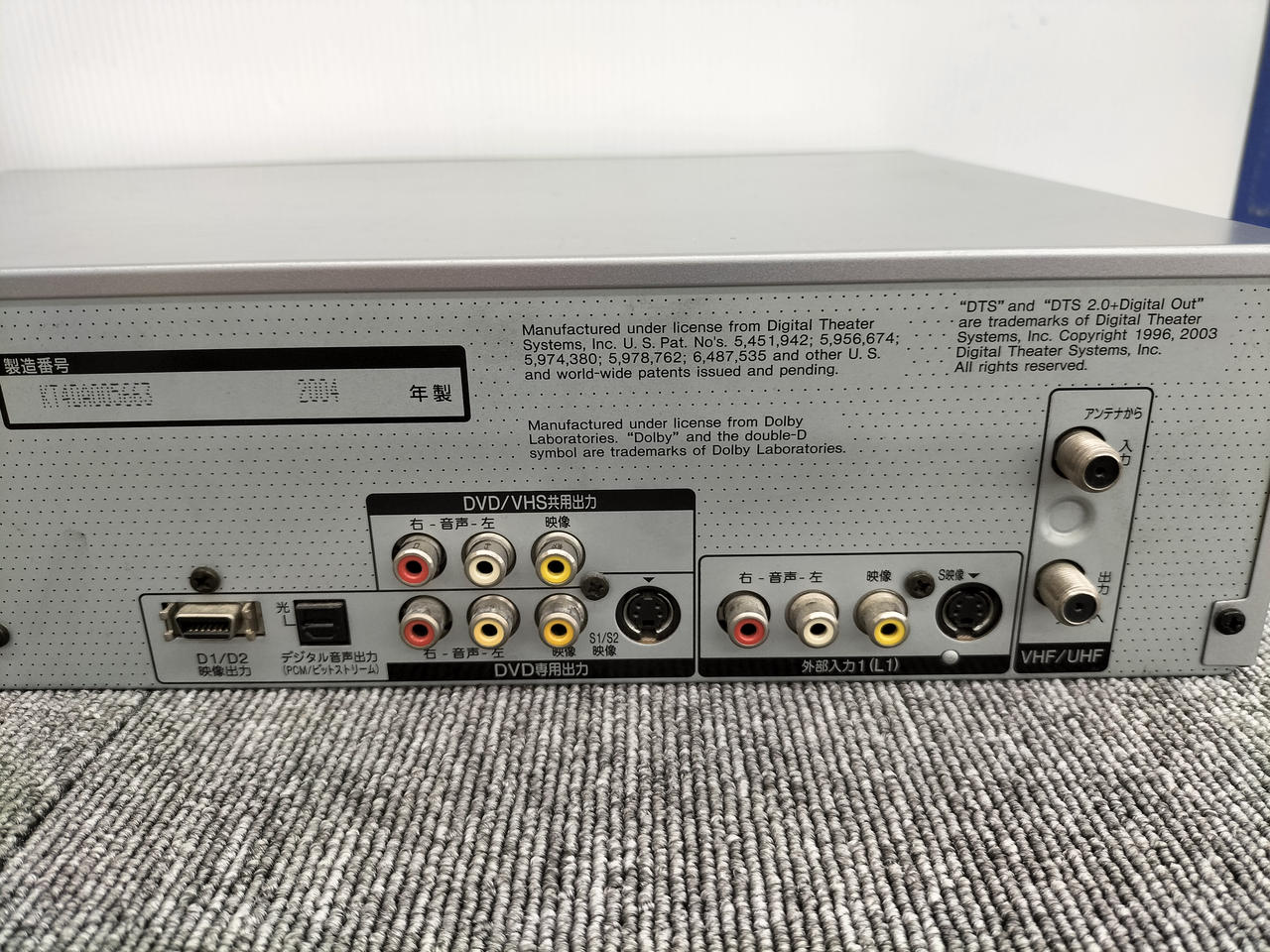 パナソニック(PANASONIC)|VHS/DVDデッキ|HARDOFFオフモール