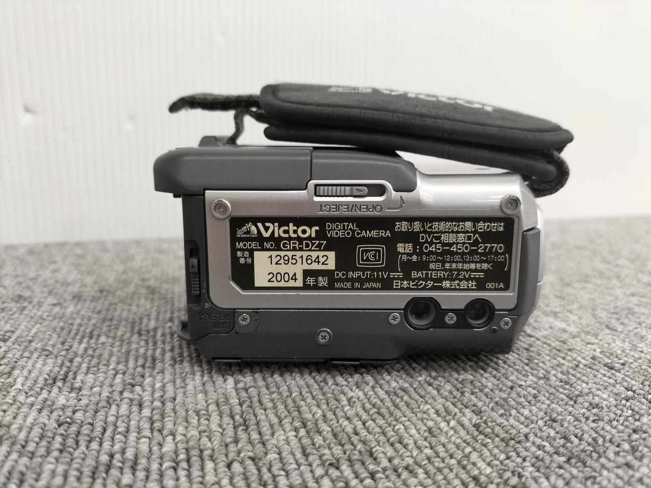 Victor ビデオカメラ GR-DZ7 液晶付デジタルビデオカメラGR-DZ7製品情報ビクター | JVC
