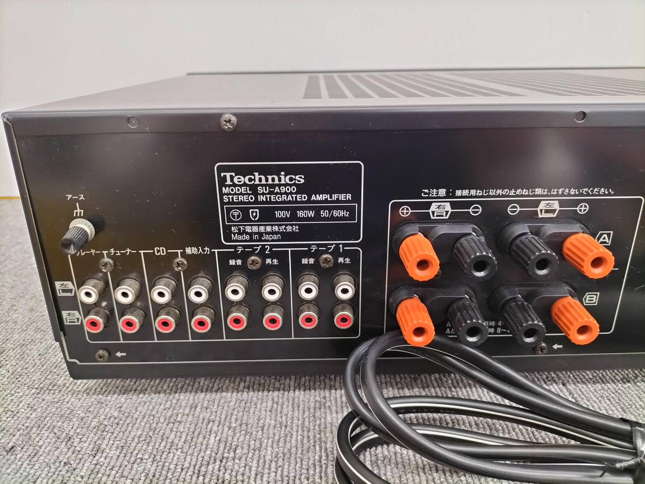 テクニクス　SU-A900 プリメインアンプ　超美品　動作品 完全動作品プリメインアンプ テクニクス Technics SU-A900