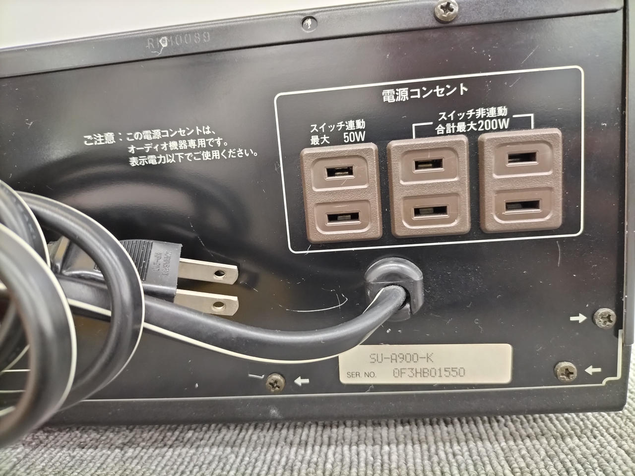 テクニクス(TECHNICS)|プリメインアンプ|HARDOFFオフモール（オフモ