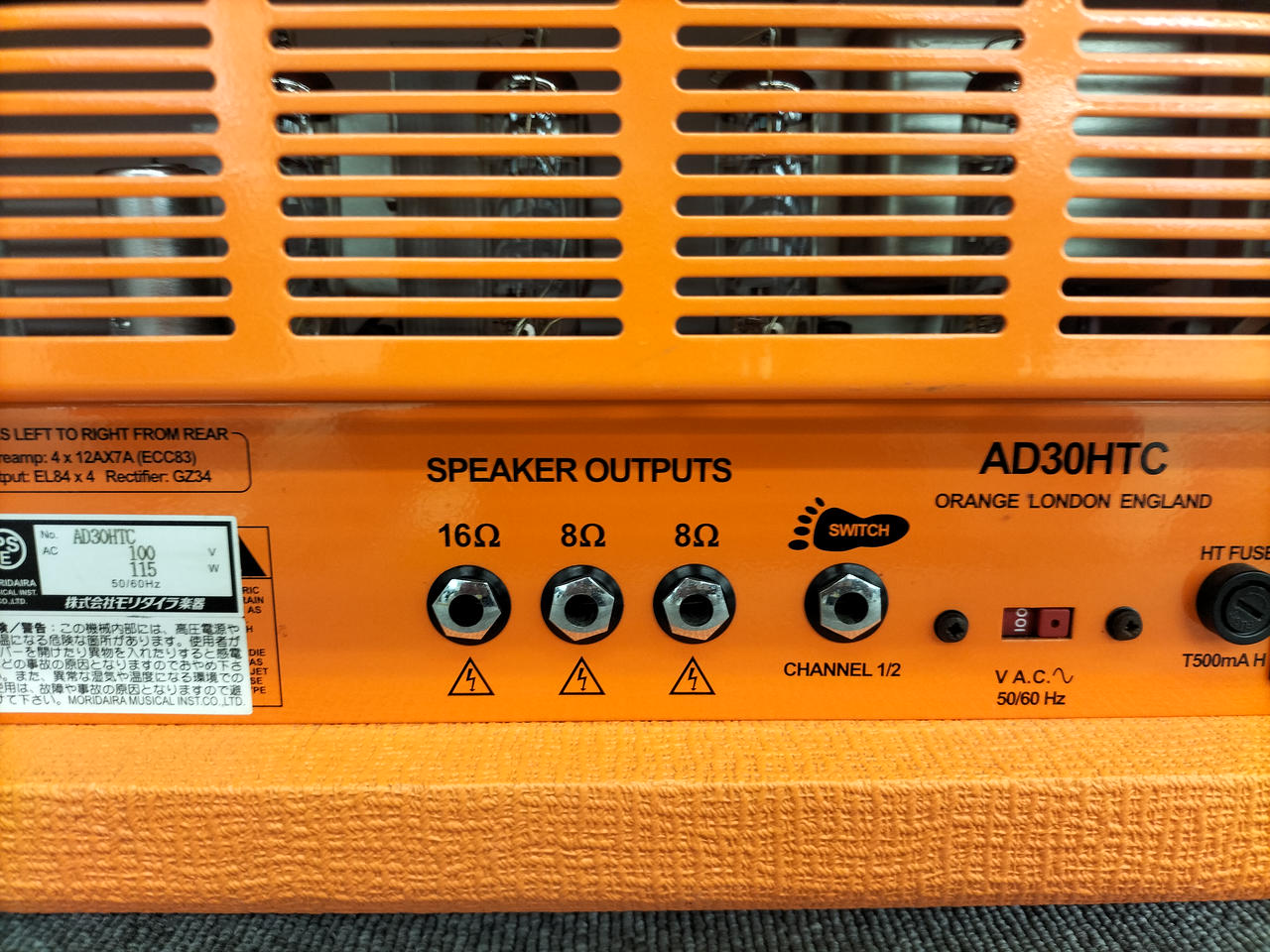 Orange ヘッドアンプ 年末限定価格 オレンジ(ORANGE)|ヘッドアンプ|HARDOFFオフモール（オフモ