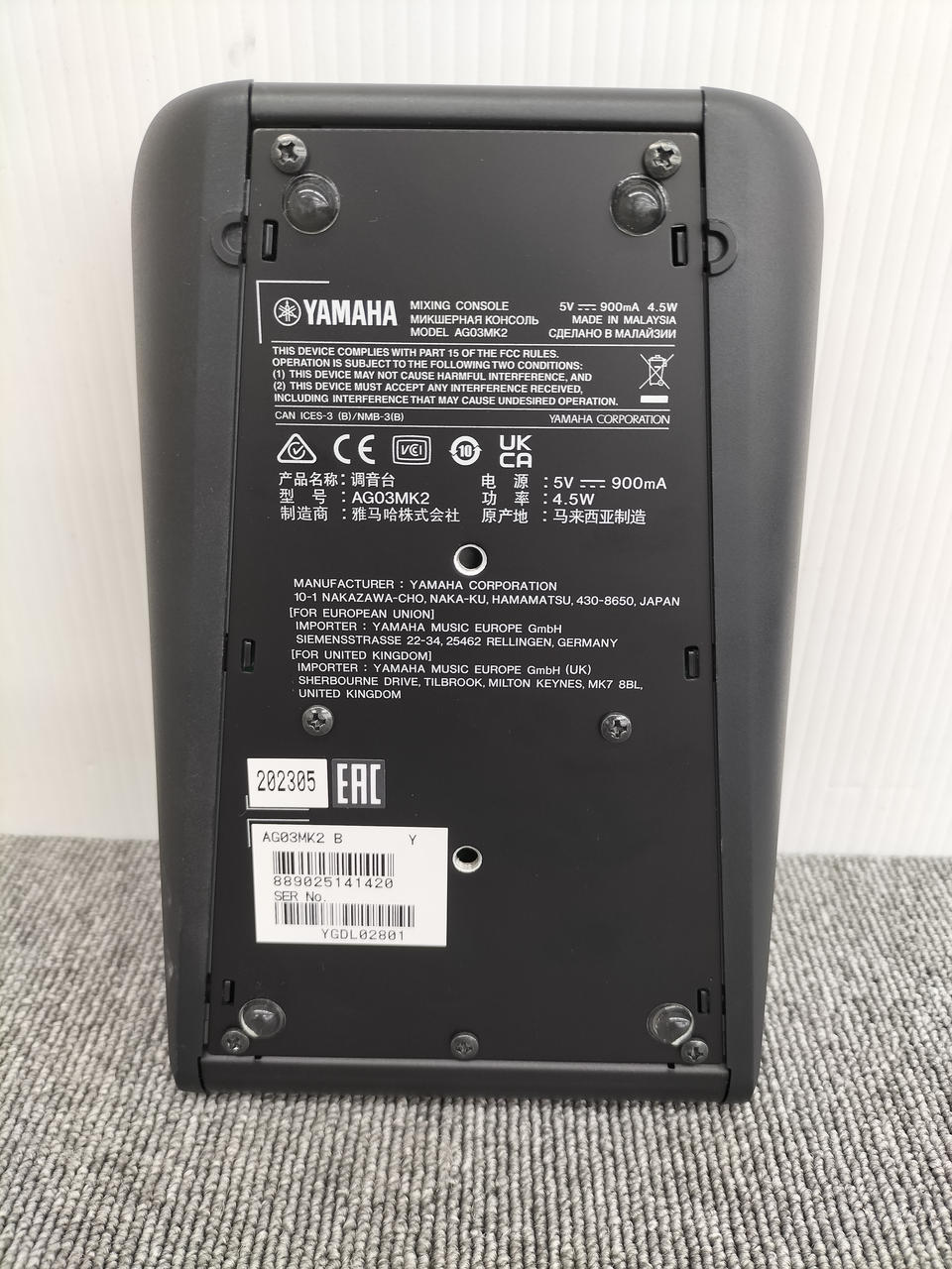 YAMAHA AG03 MK2 ブラック 専用保護ケース付き 最終値下げ YAMAHA AG03 MK2」の人気商品一覧 | 安い商品を通販サイトから