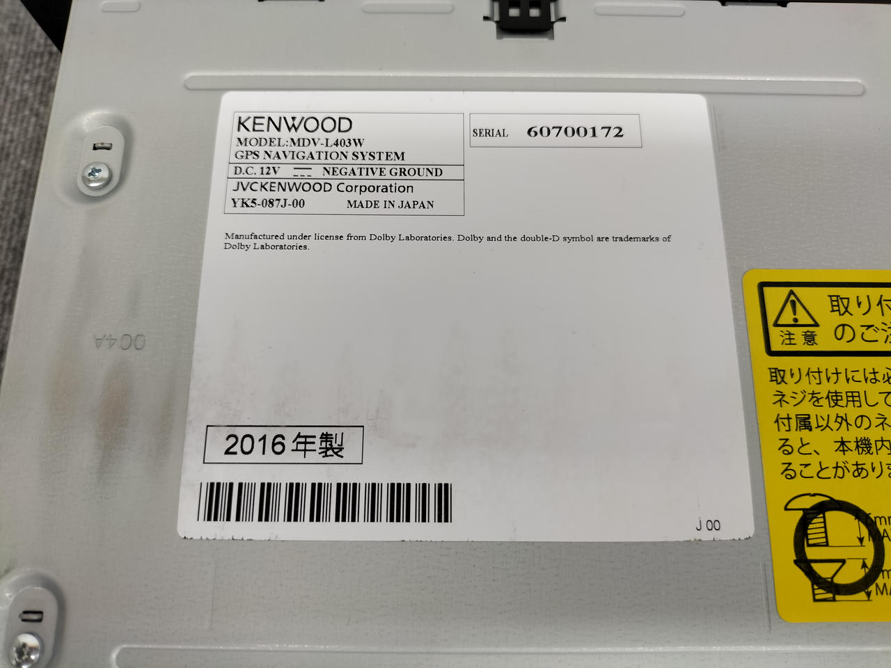 KENWOOD KXM-E503W7インチカーナビ2019年製 KENWOOD KXM-E503W7インチカーナビ2019年製 - メルカリ