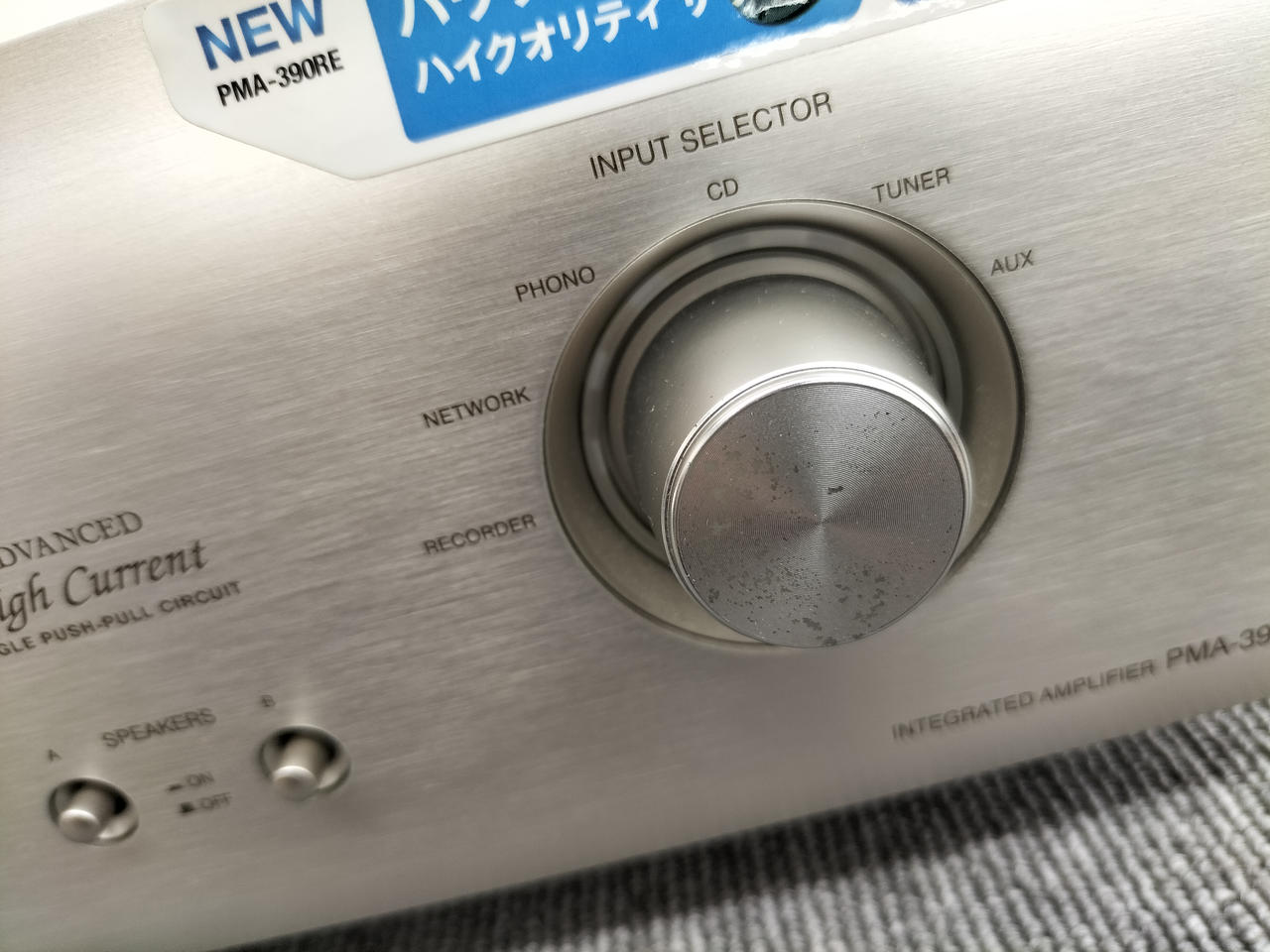 705⚪︎DENON デノン　PMA-390IV プリメインアンプ DENON PMA-390IVの仕様 デノン/デンオン