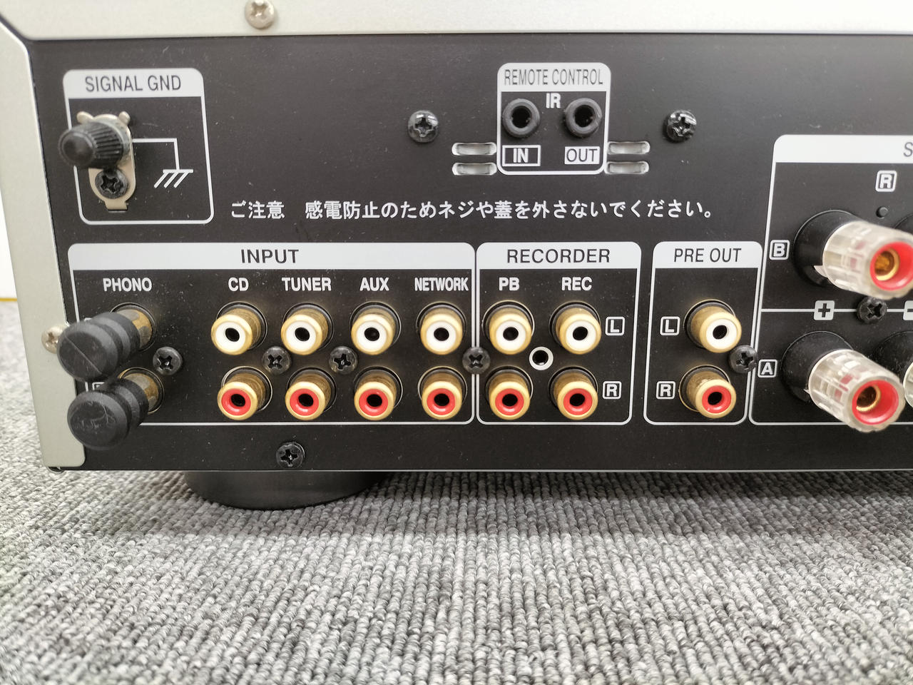 デノン / デンオン(DENON)|プリメインアンプ|HARDOFFオフモール