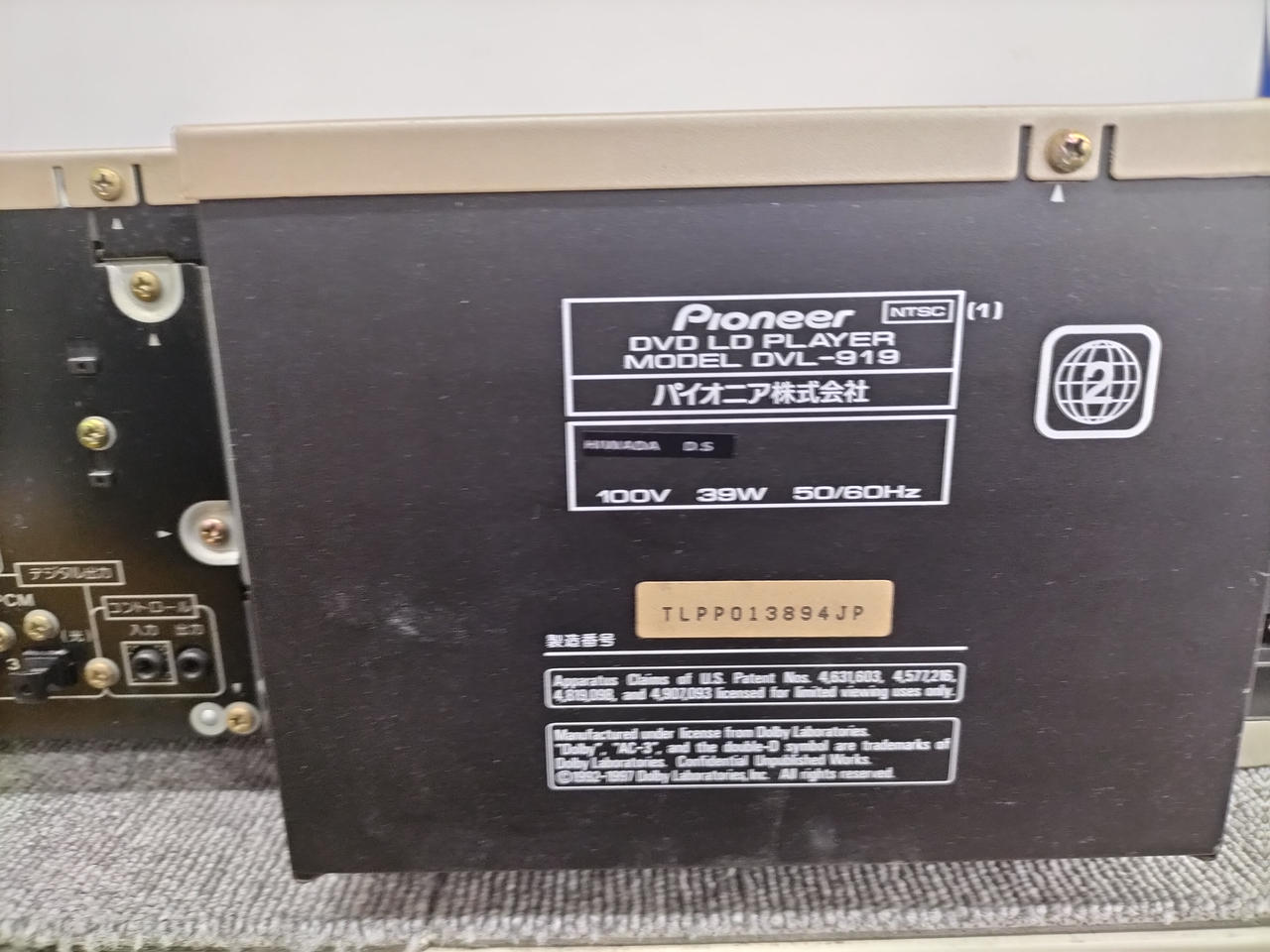 パイオニア(PIONEER)|LDプレーヤー|HARDOFFオフモール（オフモ