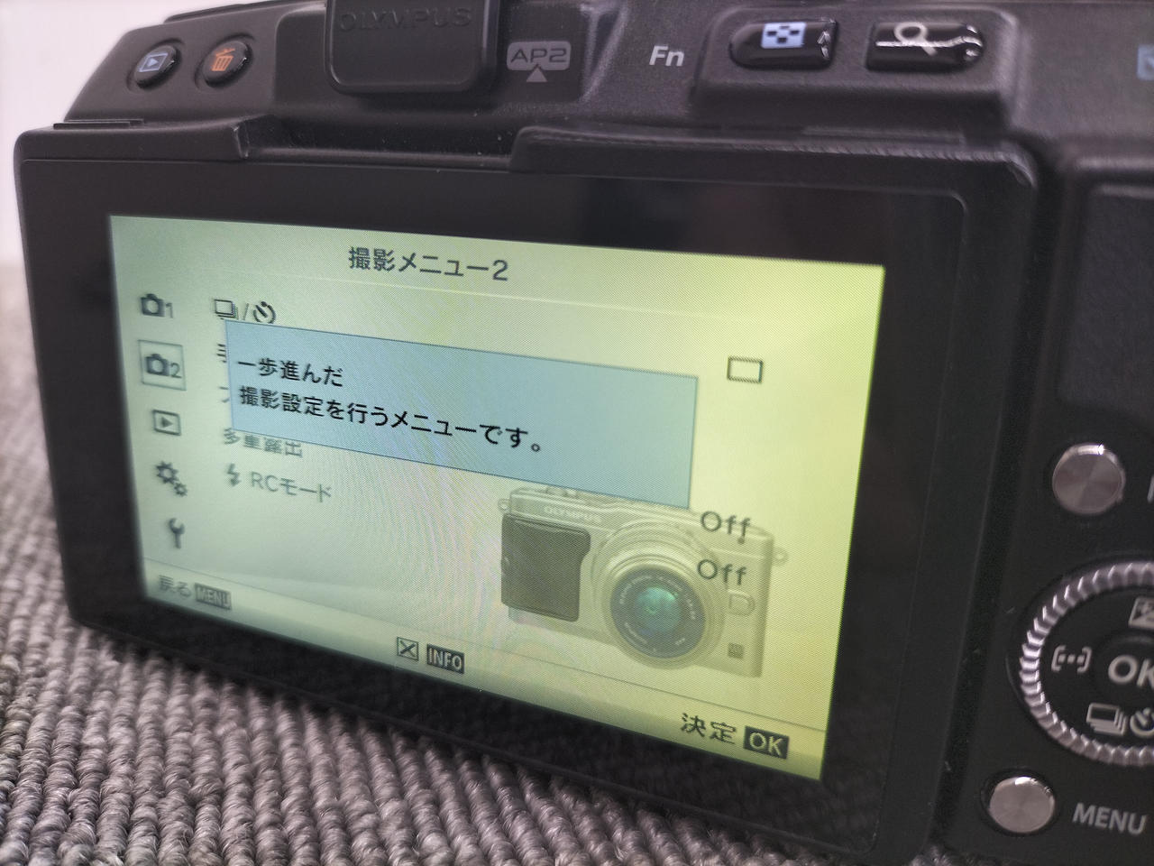 オリンパス(OLYMPUS)|デジタルミラーレスレンズキット|HARDOFFオフ