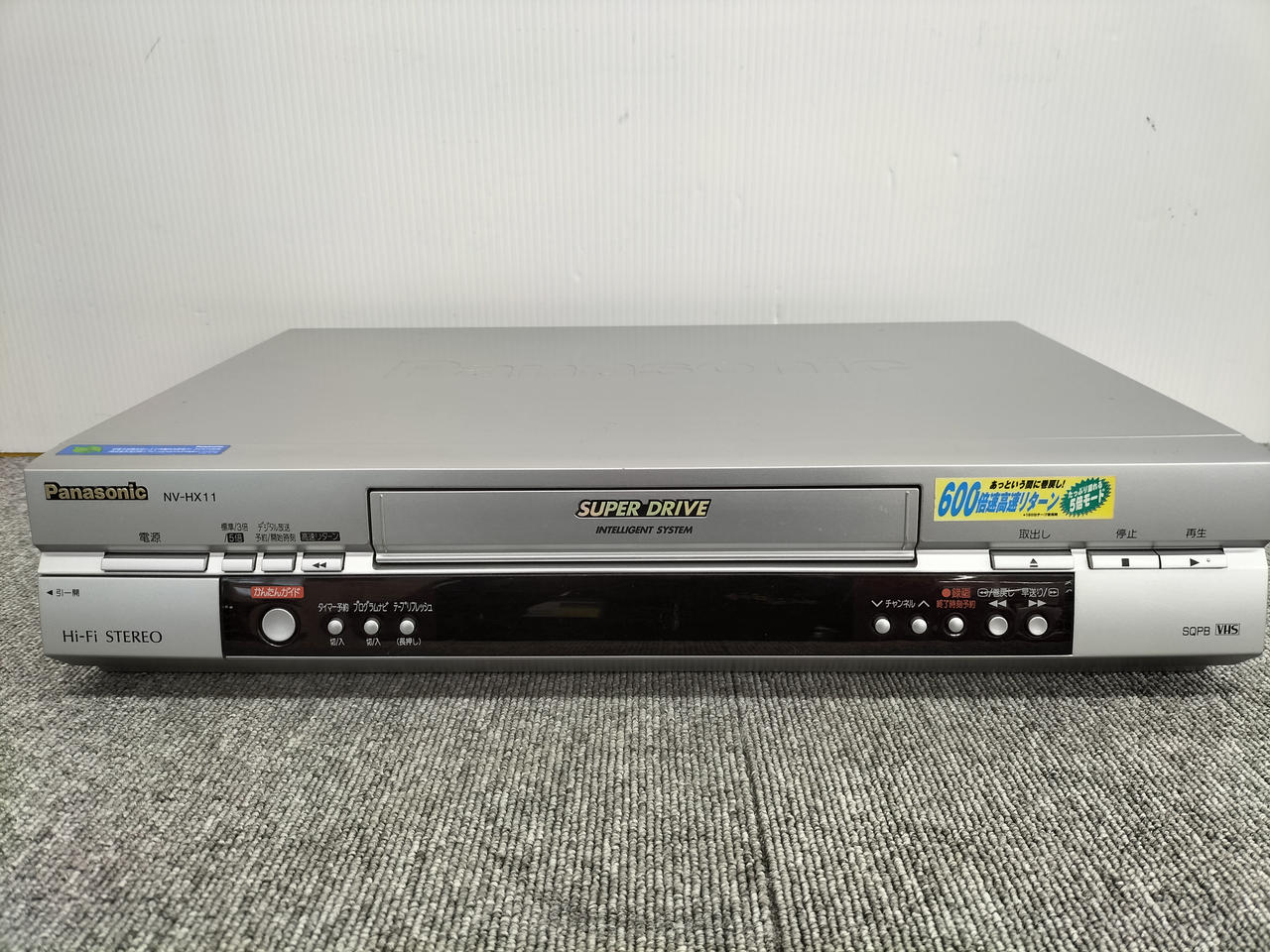 PANASONIC|VHSデッキ|【ハードオフ公式通販】オフモール|2012250000033258