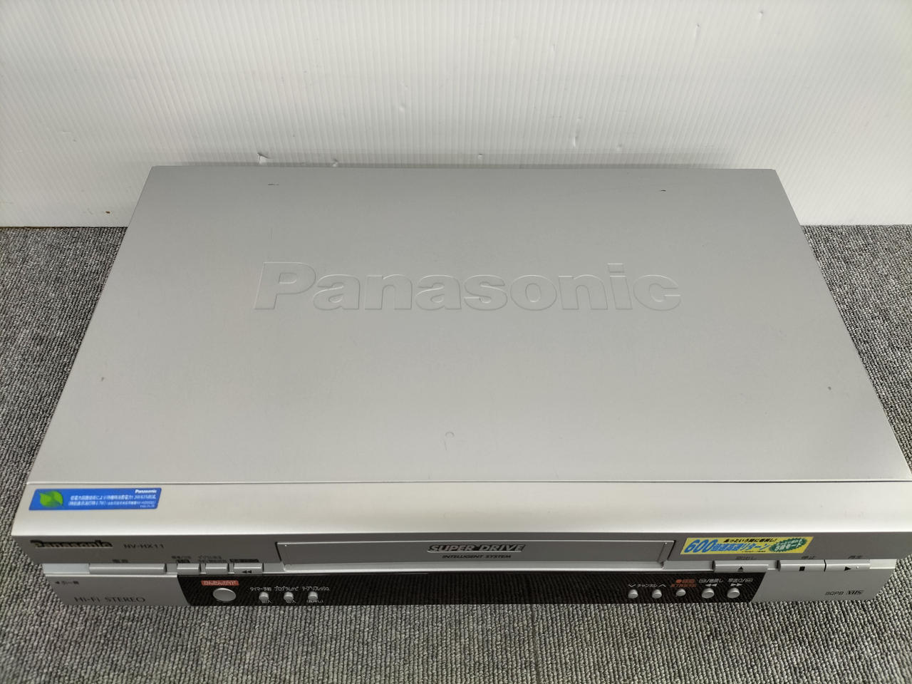 PANASONIC|VHSデッキ|【ハードオフ公式通販】オフモール|2012250000033258