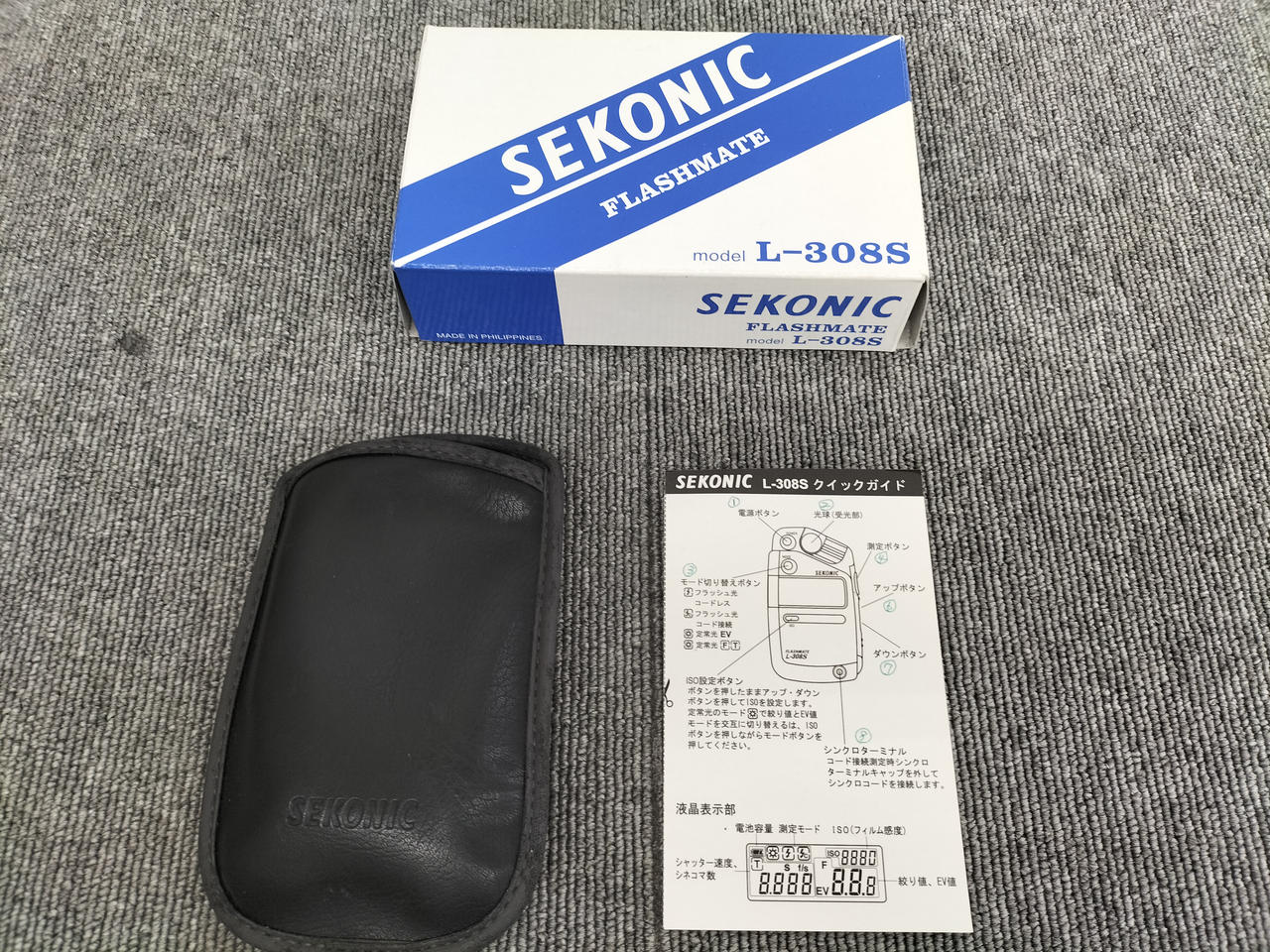 セコニック(SEKONIC)|露出計|【ハードオフ公式通販】オフモール