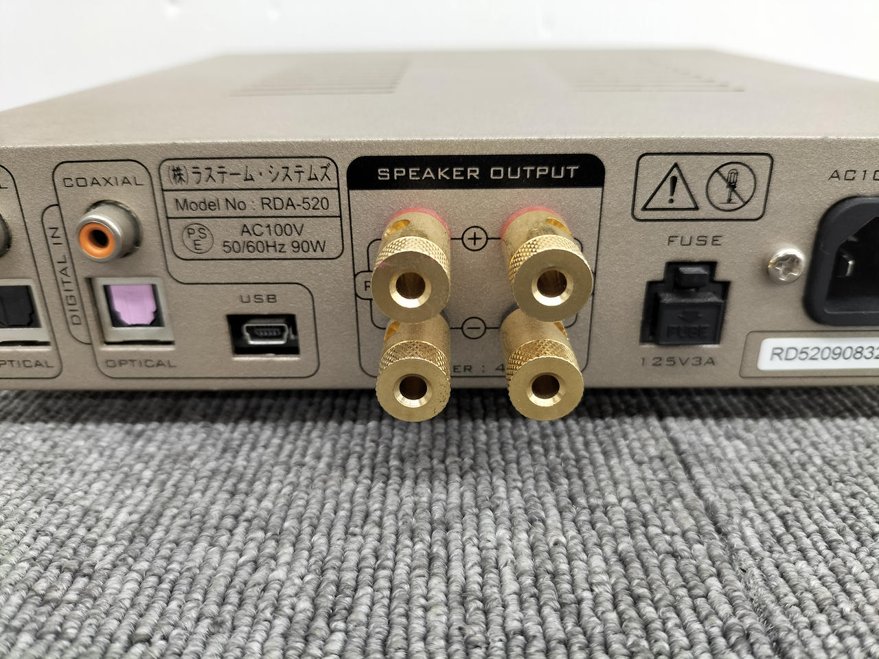 ラステーム　RASTEME RUA220 デジタルアンプ 動作確認済です。 RASTEME|デジタルアンプ|【ハードオフ公式通販】オフモール
