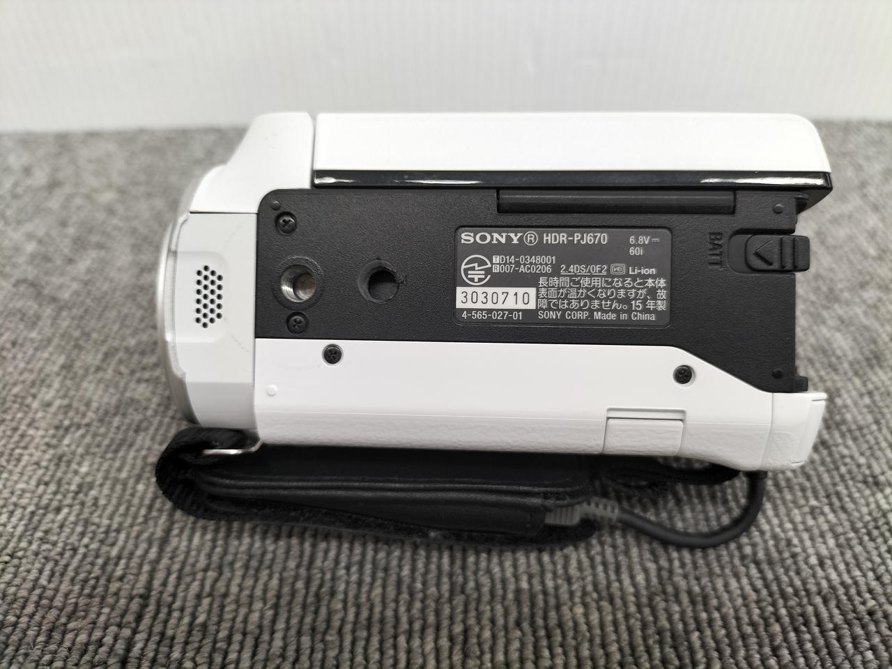 SONY|ビデオカメラ|【ハードオフ公式通販】オフモール|2012250000035164