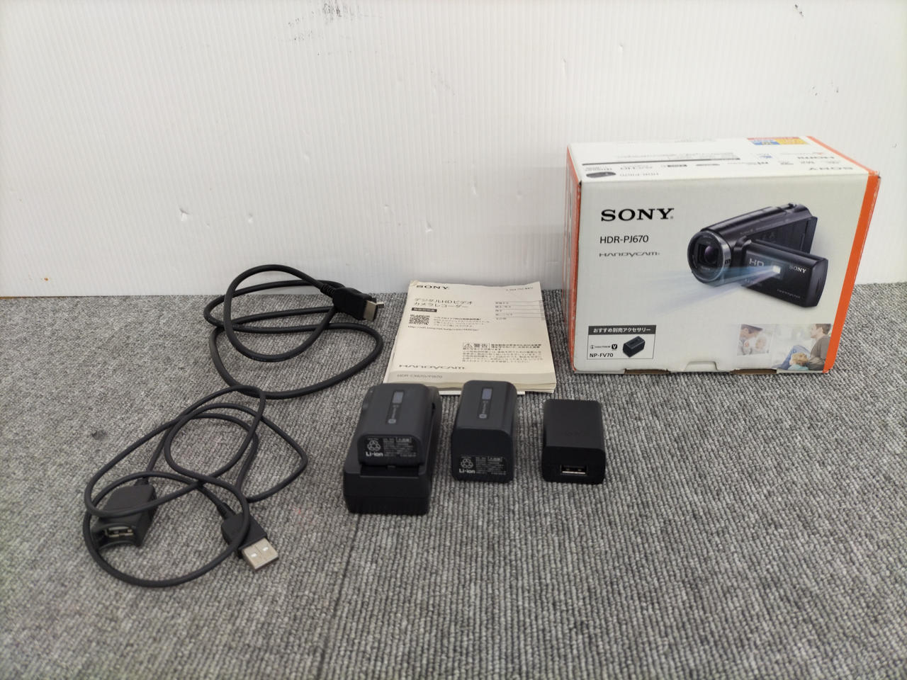 SONY|ビデオカメラ|【ハードオフ公式通販】オフモール|2012250000035164