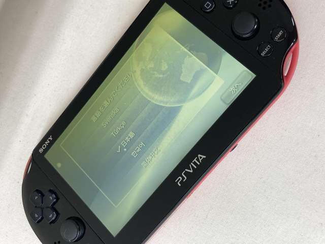 携帯用ゲーム機本体 SONY - PSVITA SONY ソニー(SONY)|PSVITA|HARDOFFオフモール（オフモ）|1011000000014550