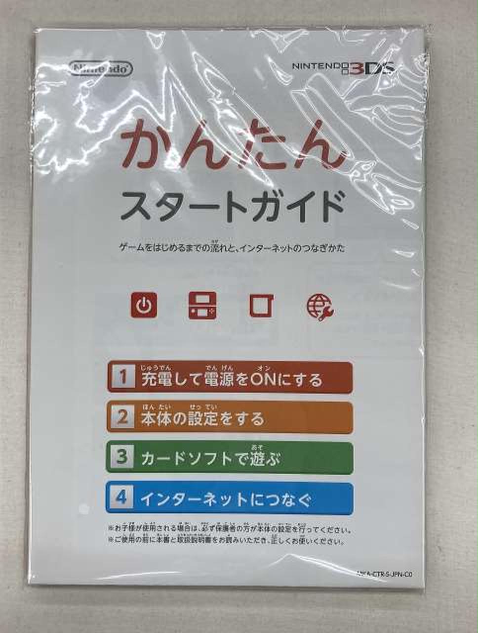 ニンテンドー3DSソフトコレクション(値下げ交渉します) Amazon.co.jp: 3DS カセットケース NIJIAKIN 28-in-1NEW 3DS