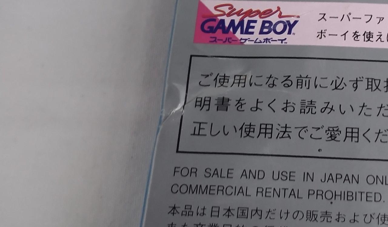 箱に凹みあります