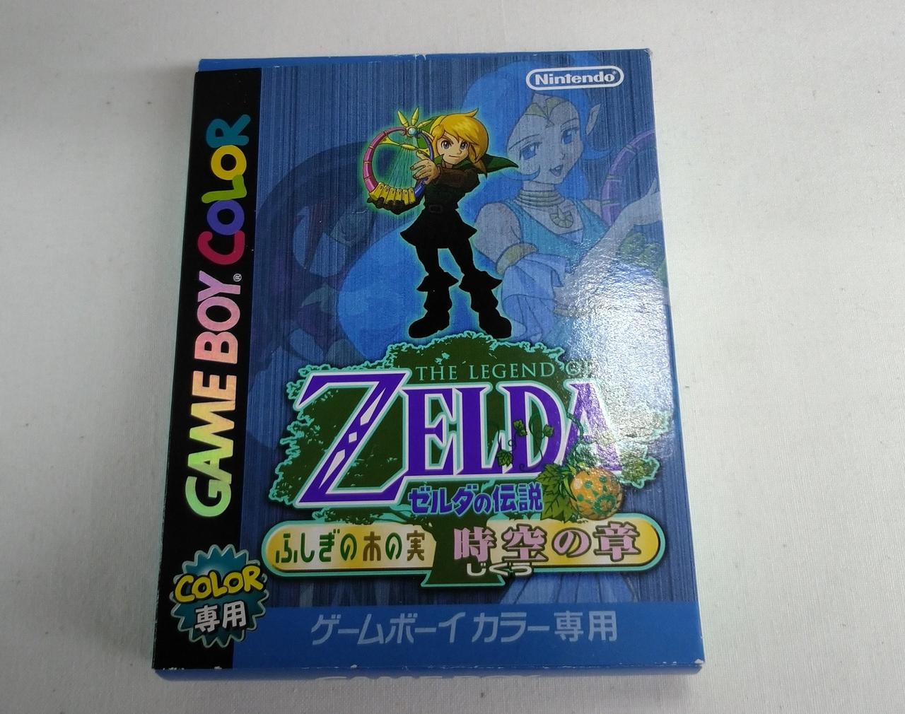 ゲームボーイカラーソフト