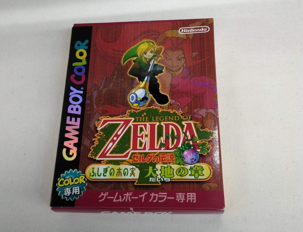 ゲームボーイカラーソフト