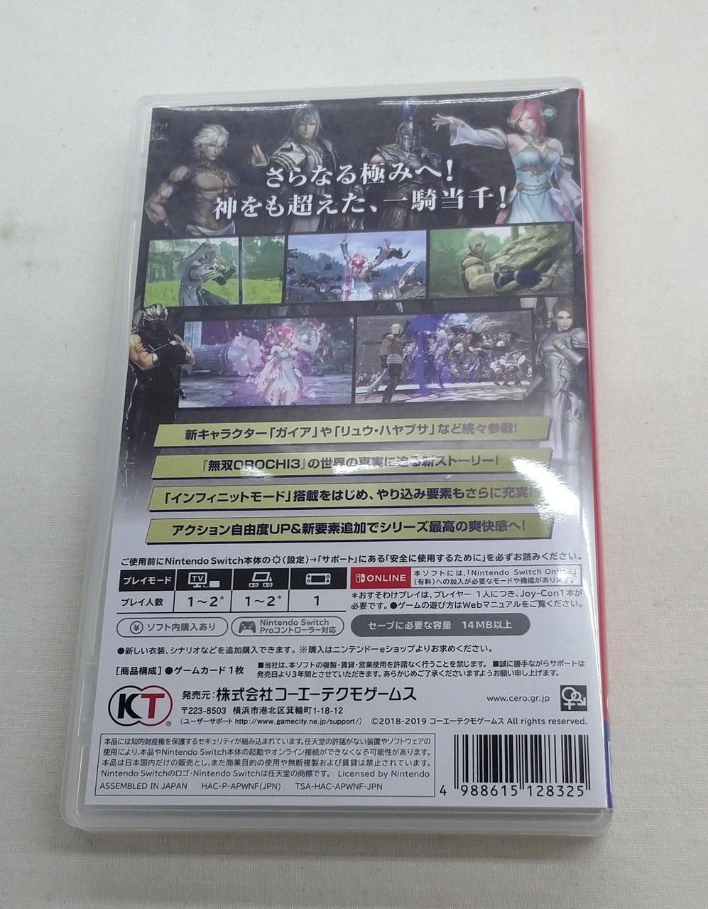 ㈱コーエーテクモゲームス|SWITCHソフト|HARDOFFオフモール（オフモ